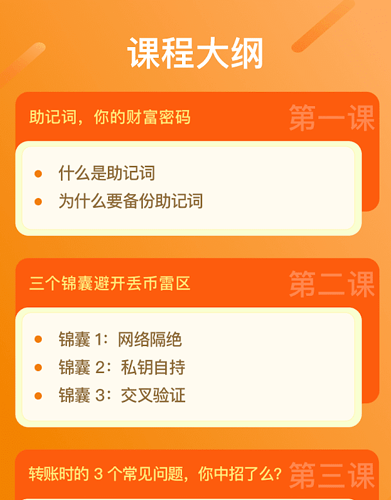 imtoken改密码怎么改_改密码锁怎么改_改密码admin登录入口