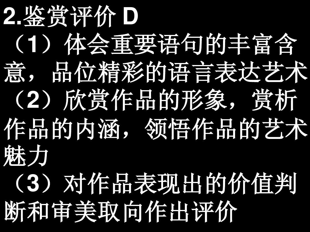 羞答答的玫瑰静悄悄的开意思_羞答答的玫瑰唱情歌_羞答答ppt