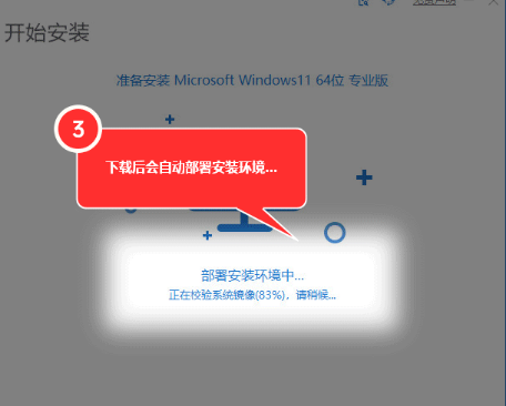 win11蓝屏_蓝屏Win11重装系统教程_蓝屏win11进高级选项