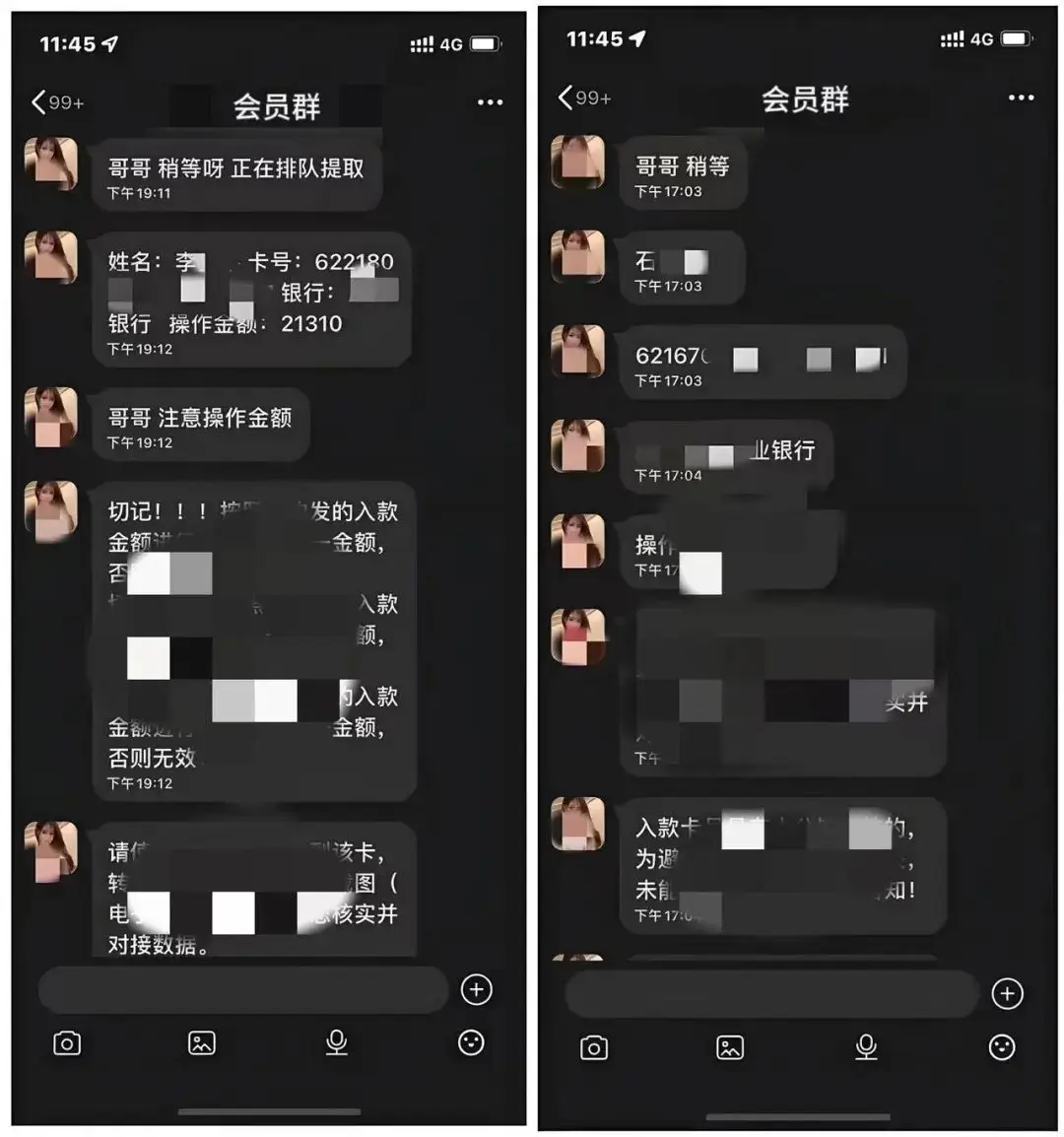 如何用imtoken诈骗_诈骗用的电话是真实的吗_诈骗用什么软件聊天