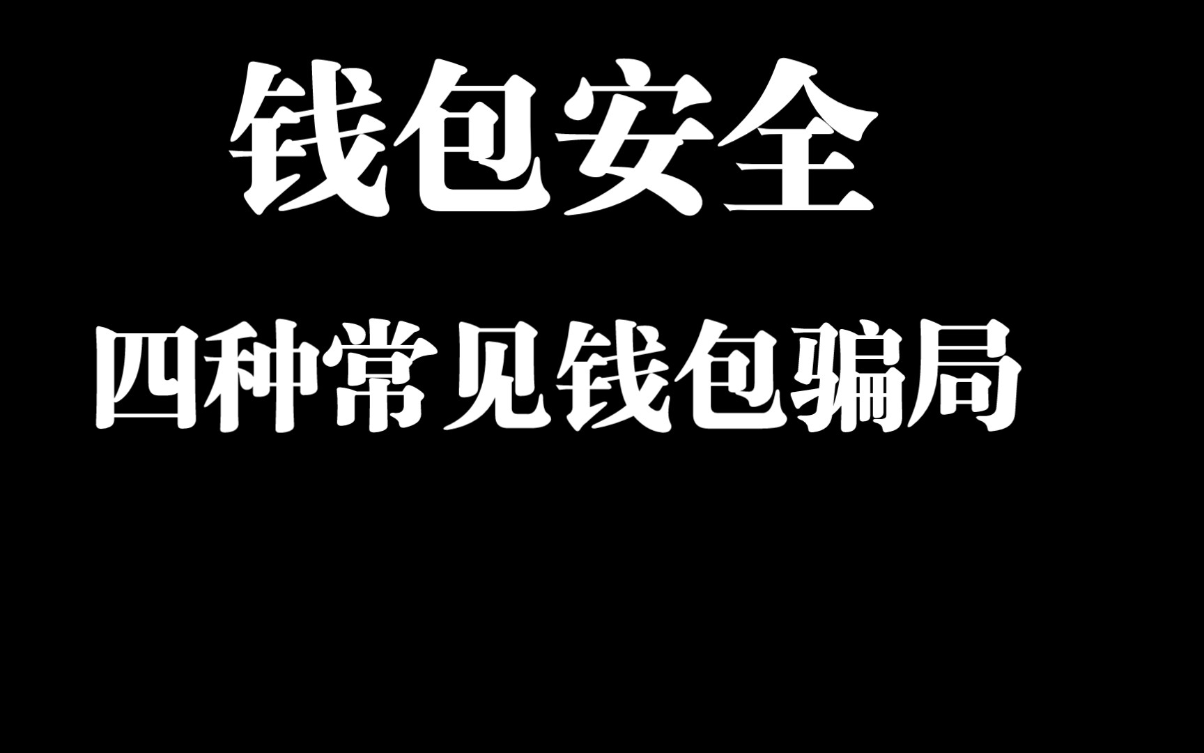 如何用imtoken诈骗_诈骗用的电话是真实的吗_诈骗用什么软件聊天