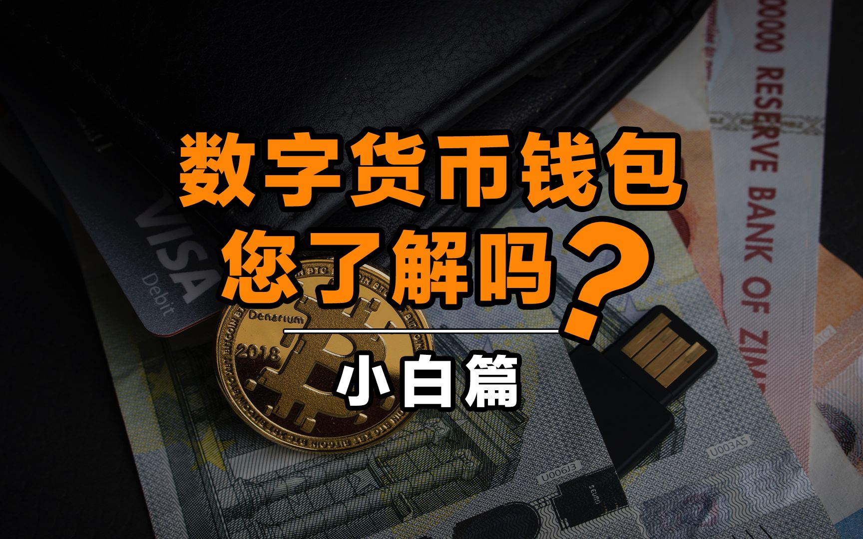 imtoken钱包支持bnb_钱包能交易吗_imtoken钱包可以交易吗