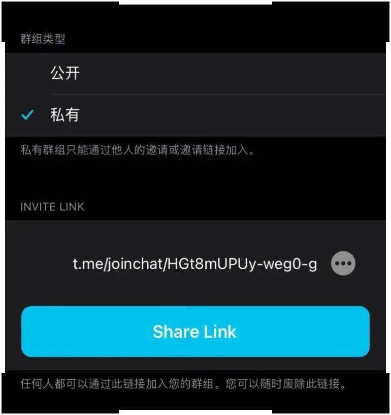 telegram 隐私设置-Telegram 隐私设置：为你