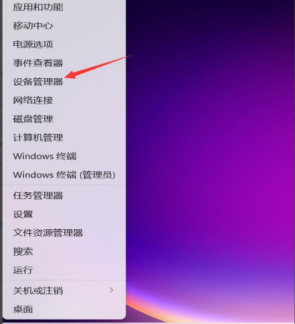 win11怎么彻底卸载edge_ansys怎么卸载彻底_卸载彻底清理怎么弄