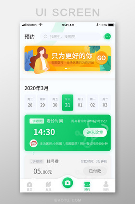 移动申报app下载_app移动应用申请说明_移动业务办理app