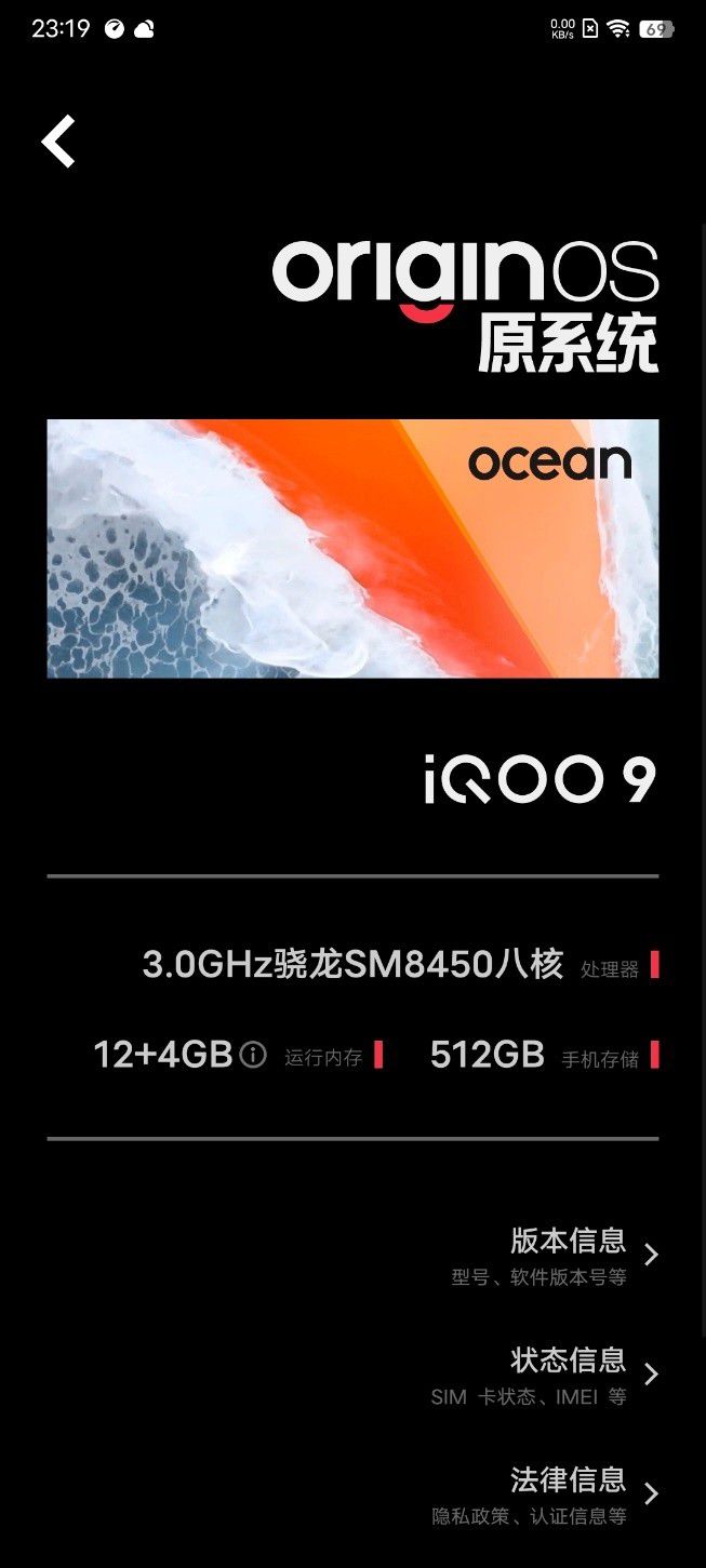 iqoo9pro防水测试-iQOO9Pro 防水性能超强，掉