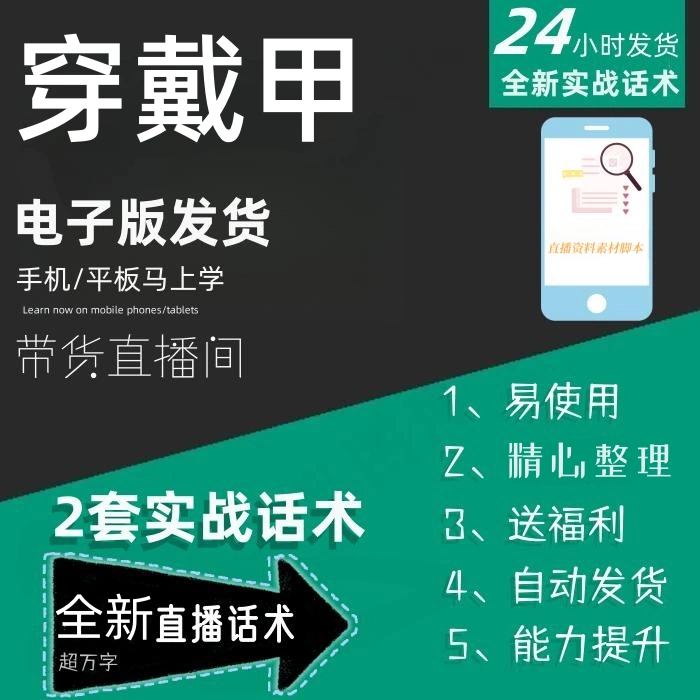 抖音直播规则-抖音直播规矩大揭秘：内容、互动、收入等全方面解