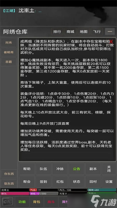 怎么把手机游戏在电脑下载_电脑下载手游的软件_电脑上下载手游