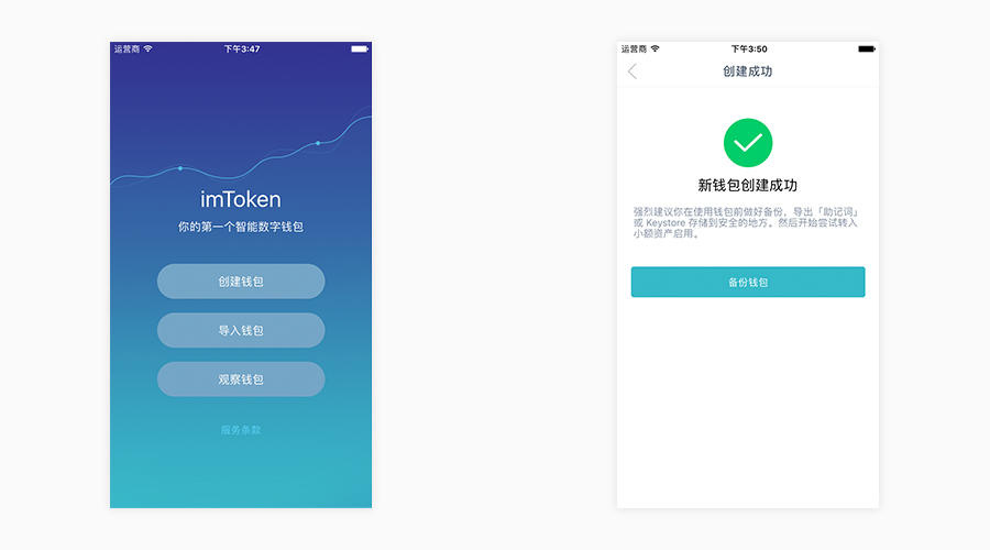 imtoken钱包有几个版本_imtokeneos钱包_imtoken钱包dapp