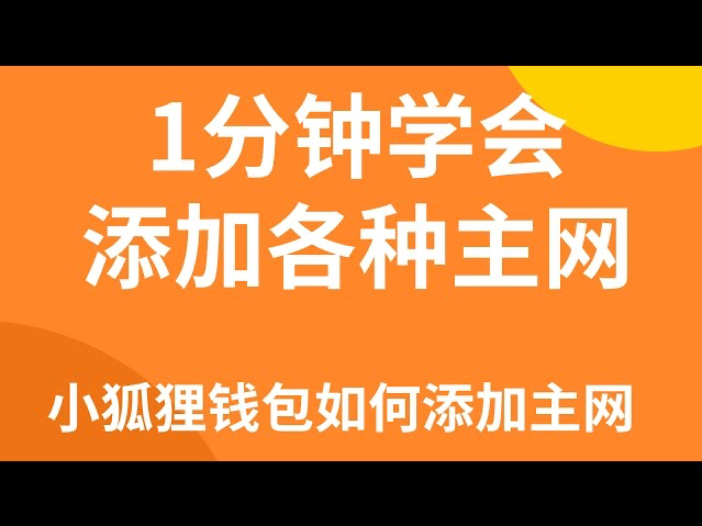 tp钱包转火币钱包_钱包转币到交易所要多久_币钱包转交易所手续费是多少