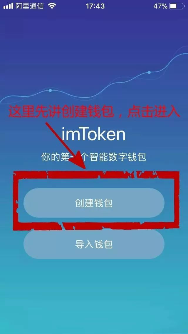 imtoken钱包怎么导出私钥-imToken 钱包私钥导出