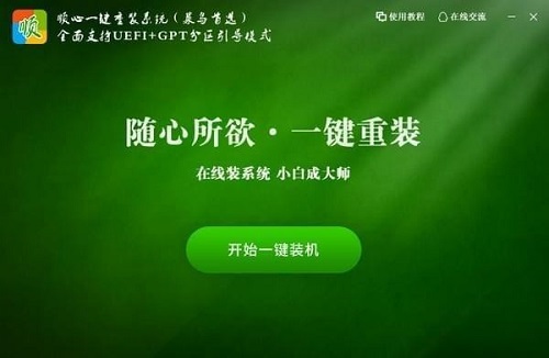 重装系统会把所有的东西删掉吗_重装删掉东西系统会怎么样_重装删掉东西系统会变快吗