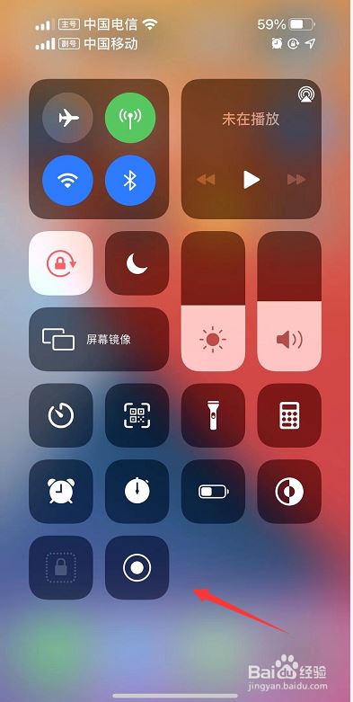 苹果手机截长屏怎么截的_iphone手机截屏长图_截长屏iphone