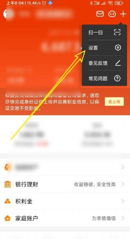 imtoken重置钱包密码_钱包修改密码_imtoken钱包密码修改