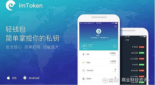 苹果怎么下载imtoken_苹果下载imtoken教程_苹果下载软件