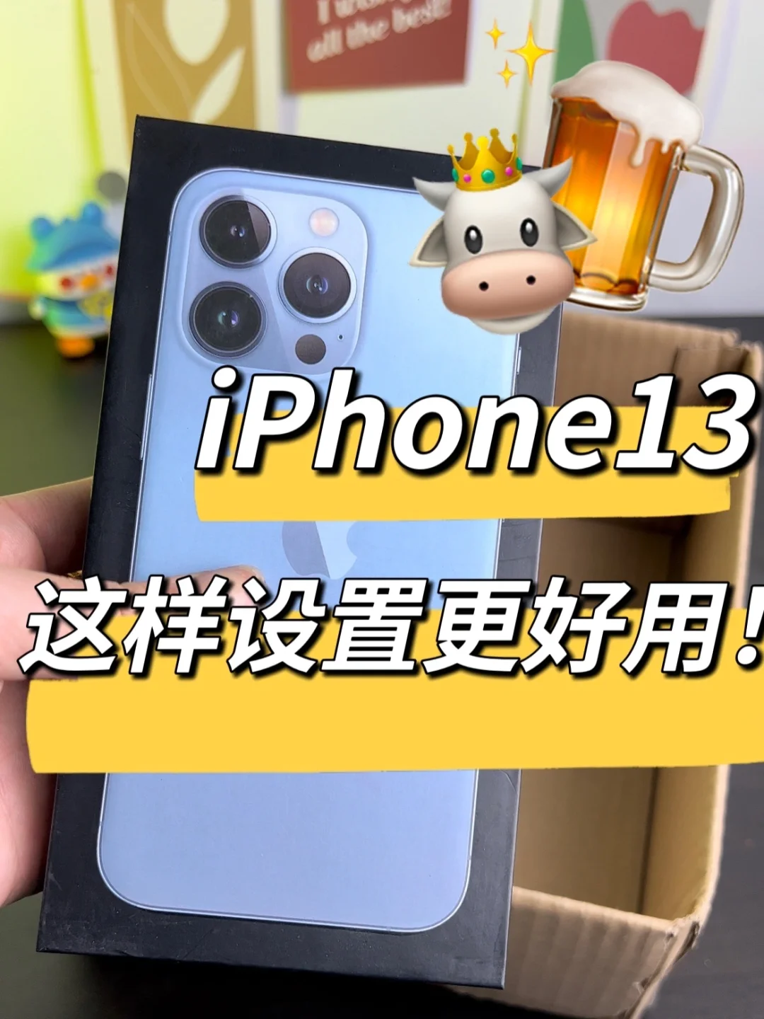 iphone如何关闭家庭邀请-iPhone 家庭邀请功能太烦