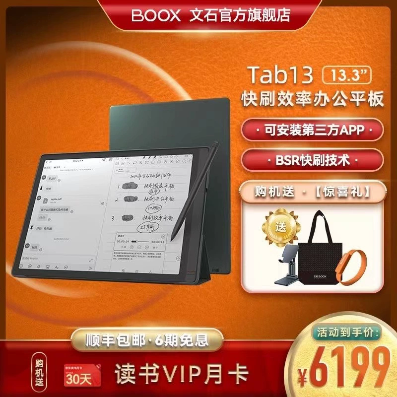 tabtab下载_下载TabTab_下载他不懂