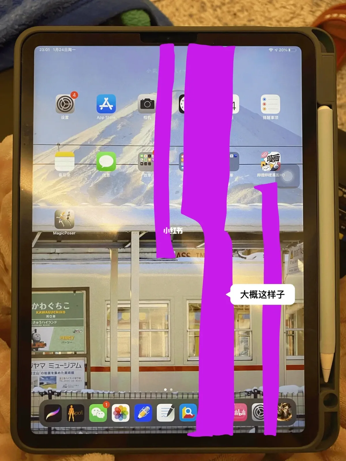 ipad旋转失灵原因_ipad旋转不过来了怎么回事_ipad旋转不灵敏怎么办