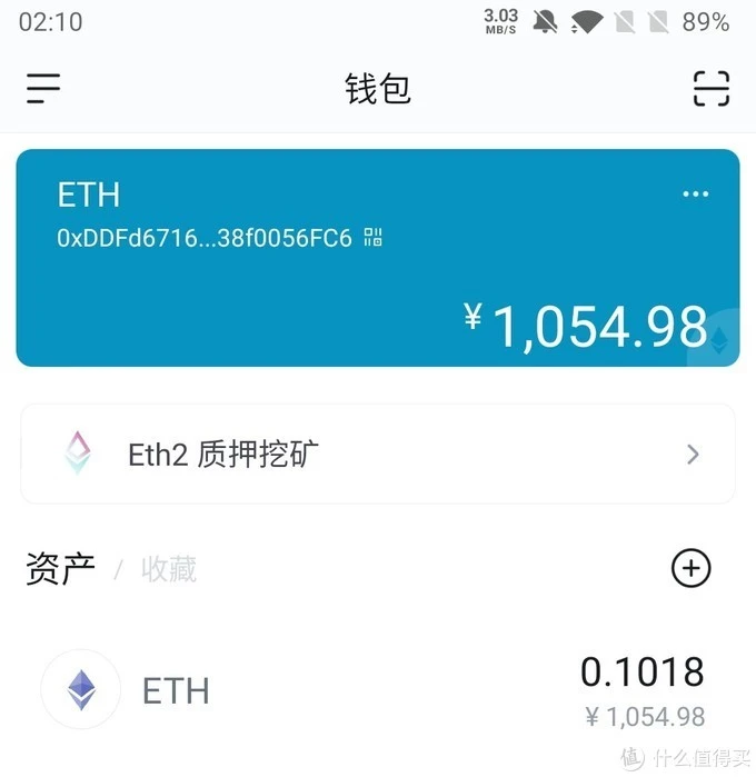 imtoken收到很多币_imtoken没有收到币_imtoken收不到币