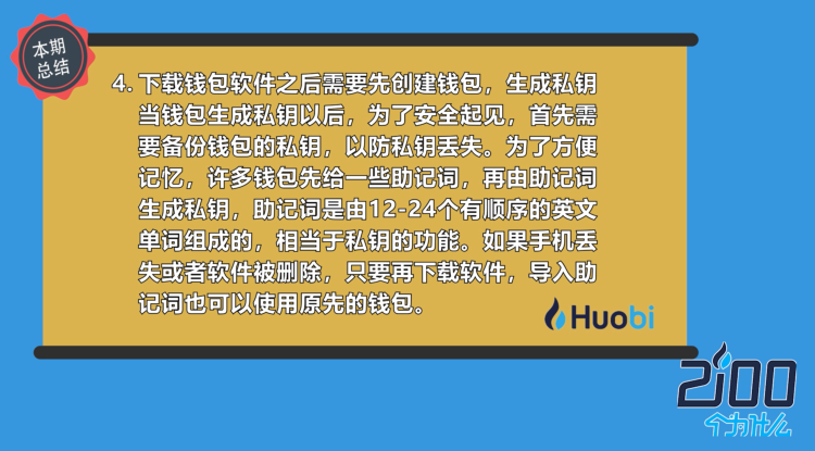 万币钱包官网地址_imtoken官网钱包地址_钱能钱包官网地址