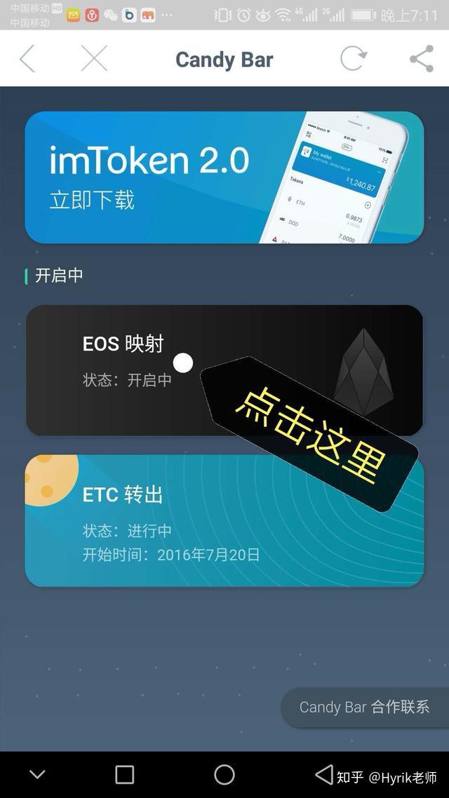 如何退出imtoken钱包-imtoken 钱包退出登录指南