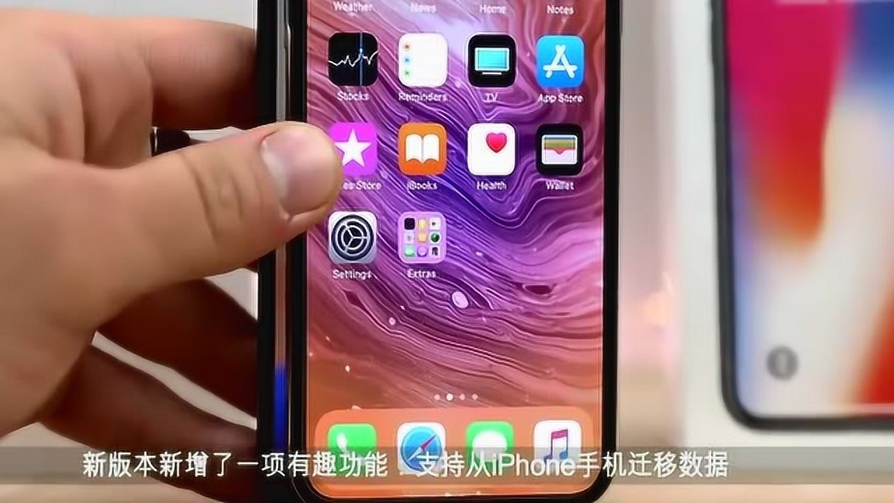 旧iphone数据迁移到新iphone-换新 iPhone 