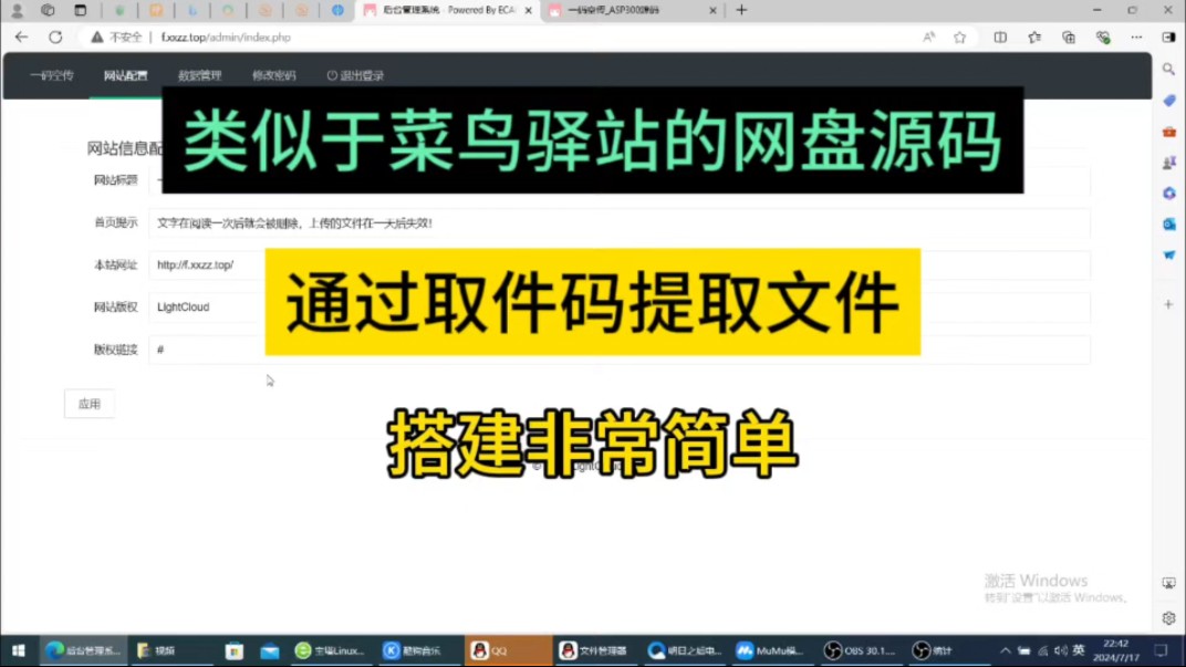 精美视频源码_小视频网站源码_小视频源码