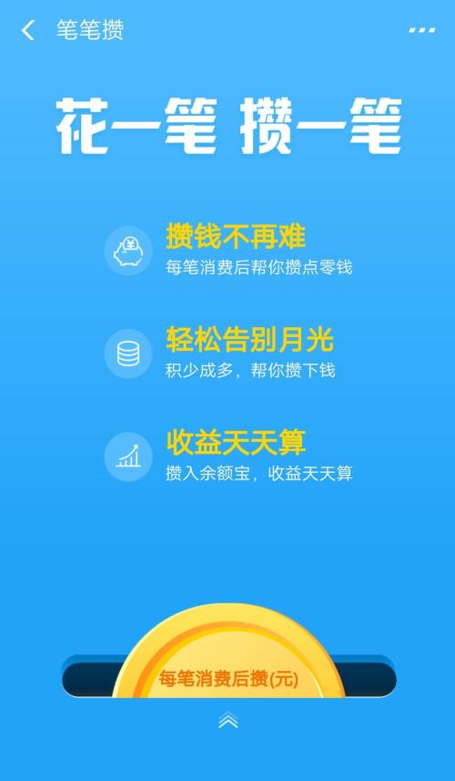 要京东开通小金库有风险吗_京东小金库要不要开通_要京东开通小金库怎么开通