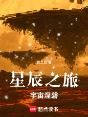 以星际为题材的游戏_星际有关的游戏_和星际相关的手机游戏名