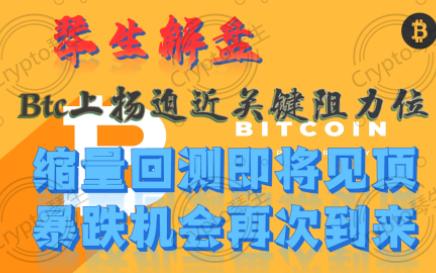 比特行情币今日最新价格表_比特比币行情走今日价格_比特币最新价格今日行情