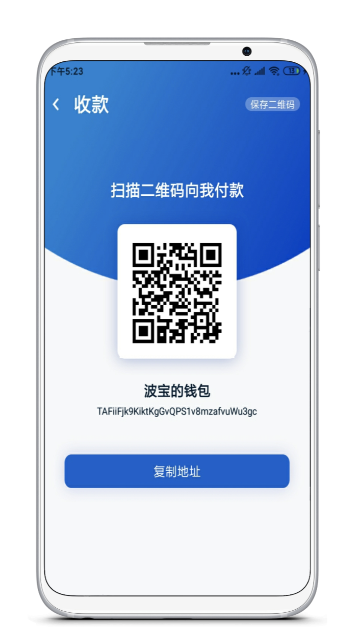 钱包地址app_TP钱包app钱包地址在哪里_钱包地址下载