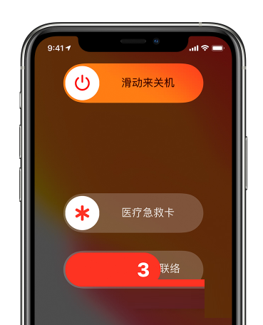 iphone怎么下网页视频_iphone怎么回车下一行_回车下面的键