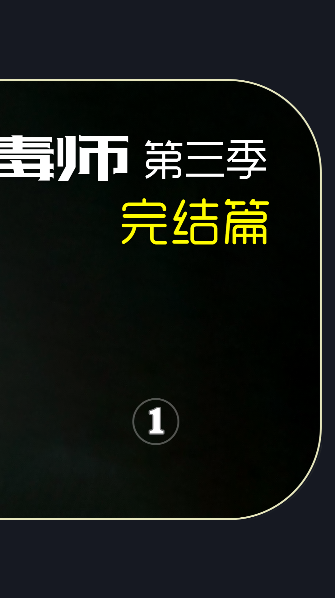 犯罪冒险手机游戏有中文吗_冒险犯罪的手机游戏有哪些_犯罪的游戏手游